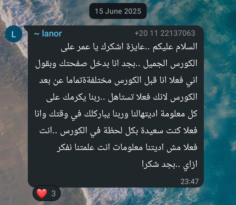 Review description